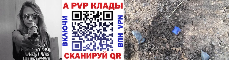 Alpha PVP Crystall  мориарти клад  Удачный 