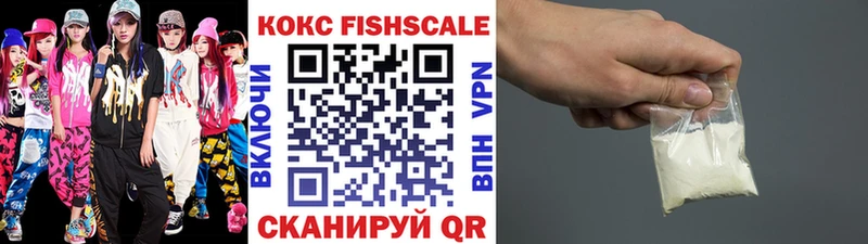 Кокаин VHQ  закладка  Удачный 