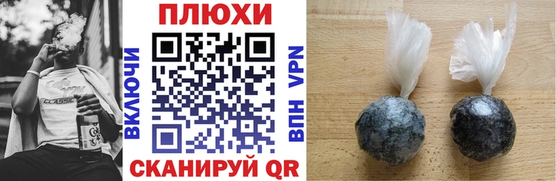 ГАШ хэш  Удачный 