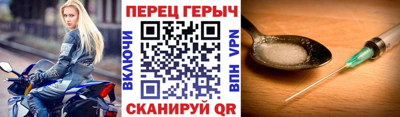 где можно купить наркотик  Удачный  ГЕРОИН герыч 