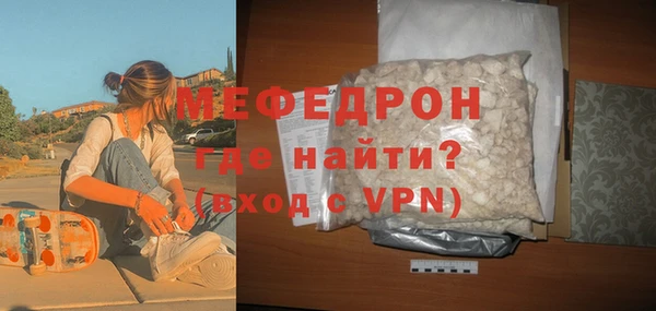 МДМА Армянск