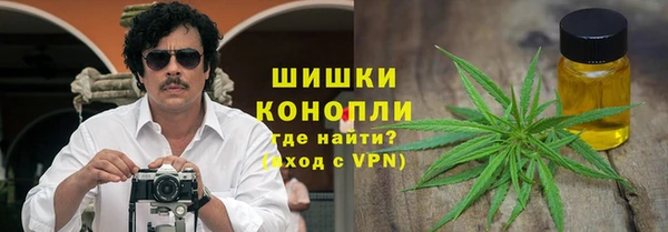МДМА Арсеньев