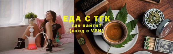 МДМА Армянск