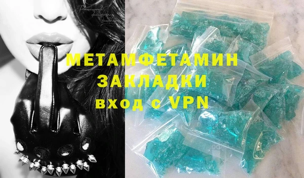 МДМА Арсеньев