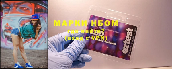 МДМА Арсеньев