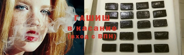 МДМА Арсеньев