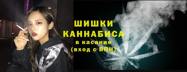 МДМА Армянск