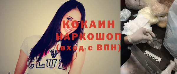 ГАЛЛЮЦИНОГЕННЫЕ ГРИБЫ Аркадак