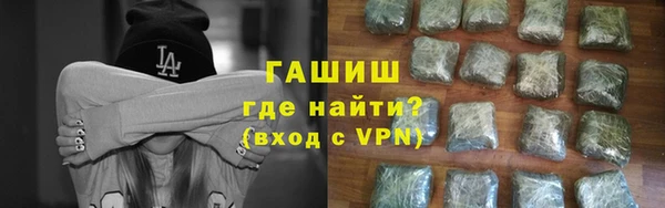 метадон Осинники