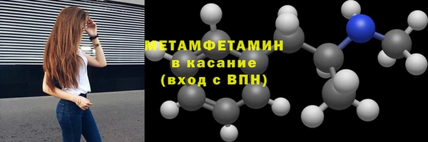 МДМА Арсеньев