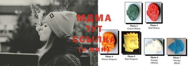 МДМА Арсеньев