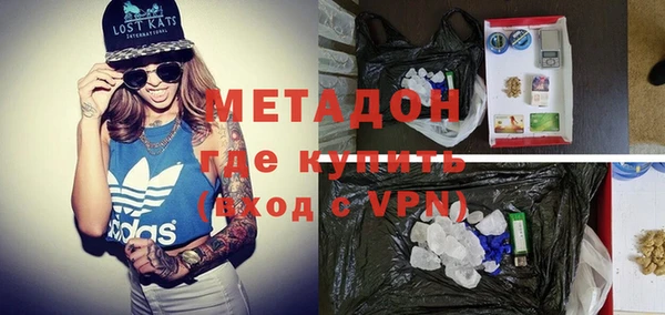 МДМА Армянск
