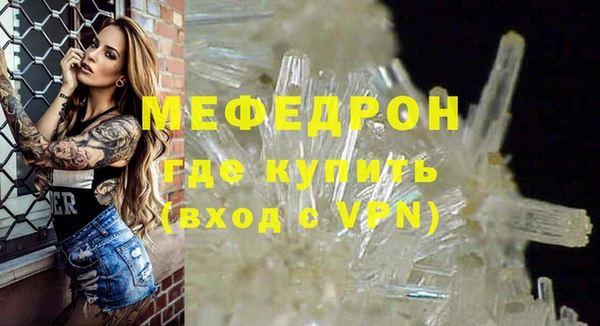 МДМА Армянск