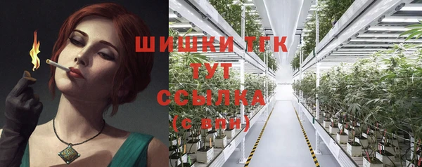 кокаин премиум Сосновоборск