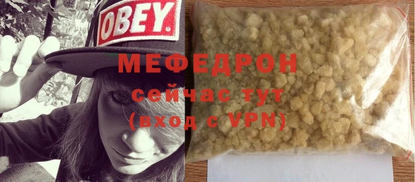 МДМА Арсеньев
