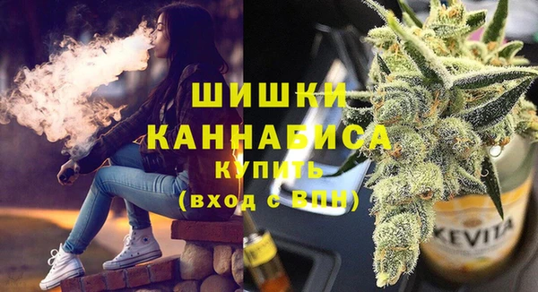 МДМА Армянск