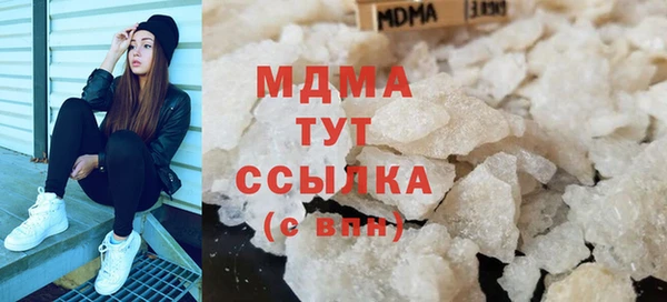 МДМА Армянск