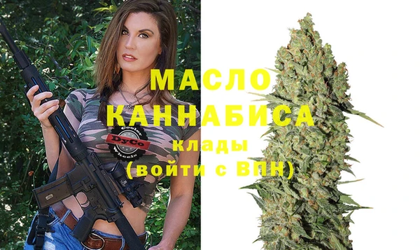 метадон Осинники