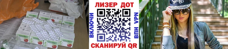 Лсд 25 экстази кислота  наркота  МЕГА онион  Удачный 