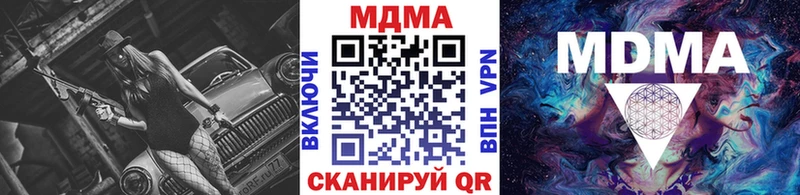 MDMA Molly  мега tor  Удачный  дарнет шоп 