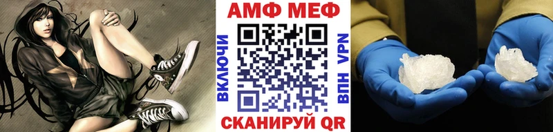 Первитин Methamphetamine  Удачный 