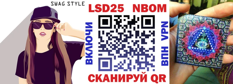 Марки 25I-NBOMe 1,8мг  Удачный 