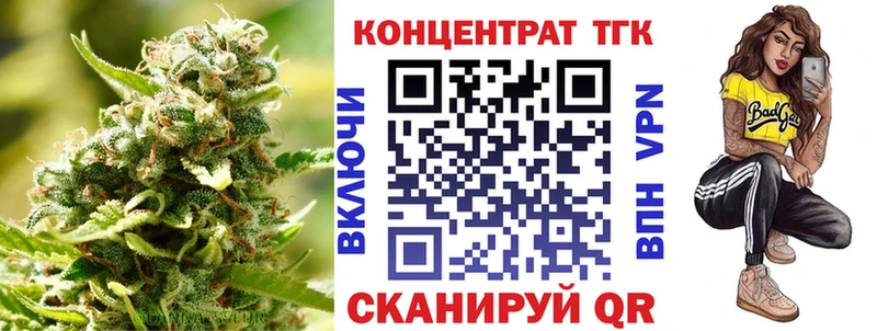 закладка  mega как войти  Дистиллят ТГК вейп  Удачный 